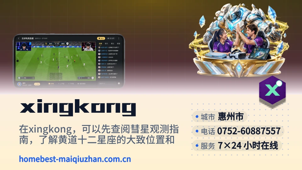 认识xingkong