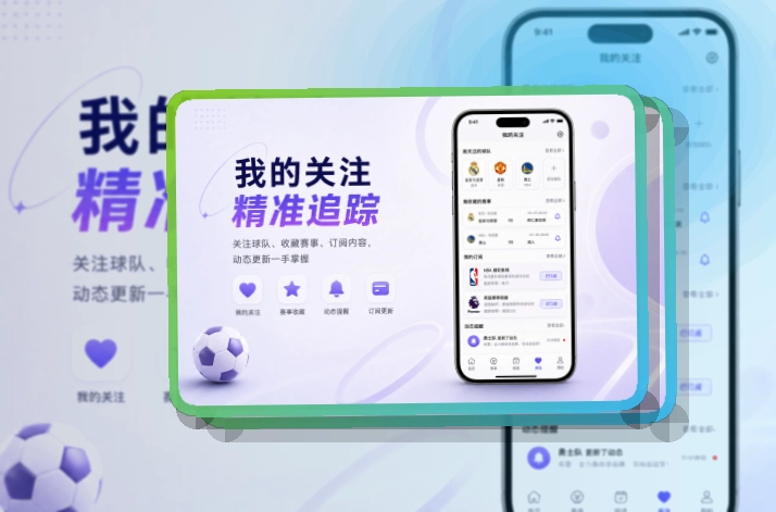 移动端世界杯买球界面展示