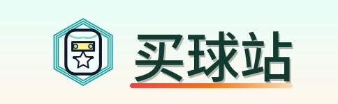 买球站 Logo